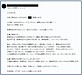 孫の世代のトレーダーも絶好調！