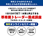 お待たせしました！無料体験レッスン開催します