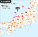 死の恐怖を感じた正月・・