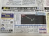 すみちゃん、スワップトレード大成功！！