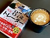 死ぬまで稼げるビジネススキル