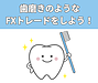 卒業生Oさんからの嬉しい報告