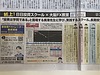 続けて、スワップトレード大成功！