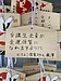【明日1月15日（木）開催】どさんこ投資スクールの“今”をお伝えするセミナーのご案内