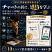 【豪華特典追加】チャートの前に、感情を学んでください