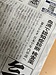 9月8日付の日本経済新聞より抜粋