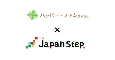 弊社がJMP（JapanStep Media Project）のパートナー企業として参画致しました。