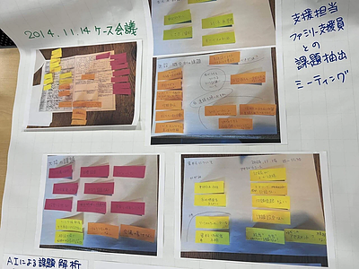 日本子ども虐待防止学会に参加致しました。