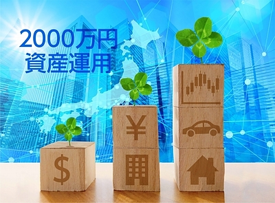 【今年もあと半月ー500円ワンコインの力、感じてみませんか？】