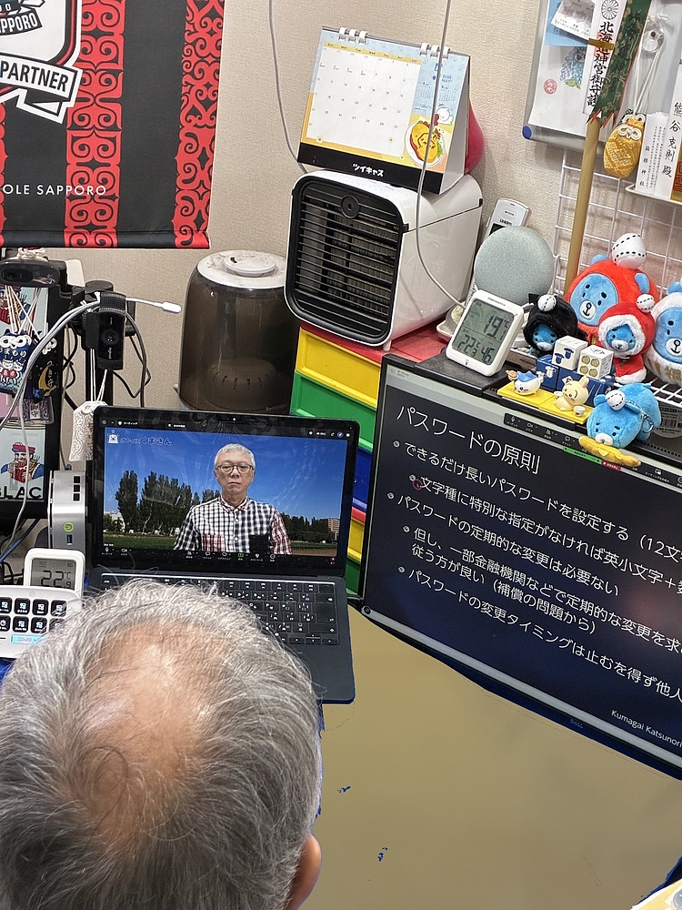 熊谷克則 くまがいかつのり