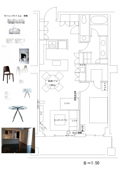 提案図1　インテリアコーディネート