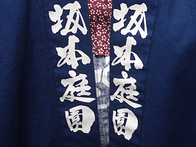 お庭の年間管理