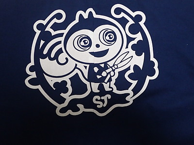 坂本庭園の法被（はっぴ）、裏。坂本庭園のキャラクターの『さかもってぃー』。