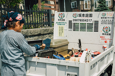 よくある間違い。