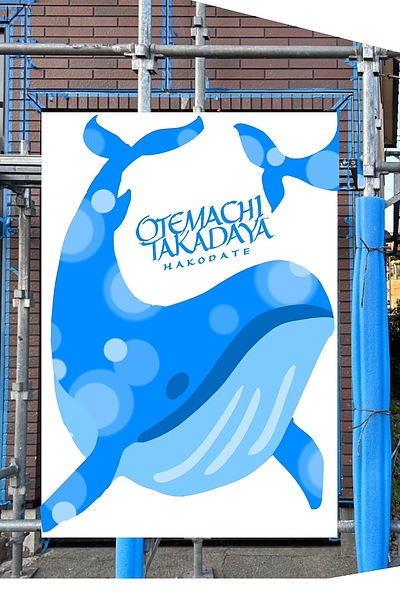 「函館生まれのアーティスト、クジラの壁画で街を彩る」