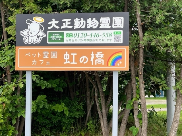 看板