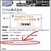 5分で完了！無料で集客UPするGoogleビジネスプロフィール登録ガイド