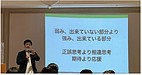 企業文化は積み重ね