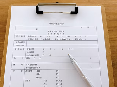 2026年10月施行！パート・有期社員の「労働条件通知書」改正と企業が今すぐ行うべき実務対応
