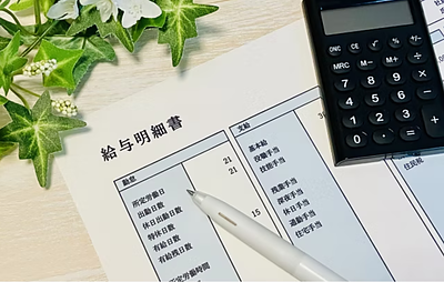 10月・11月支給の給与計算で絶対に見落とせない2つのチェックポイント