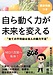 電子書籍販売のお知らせ