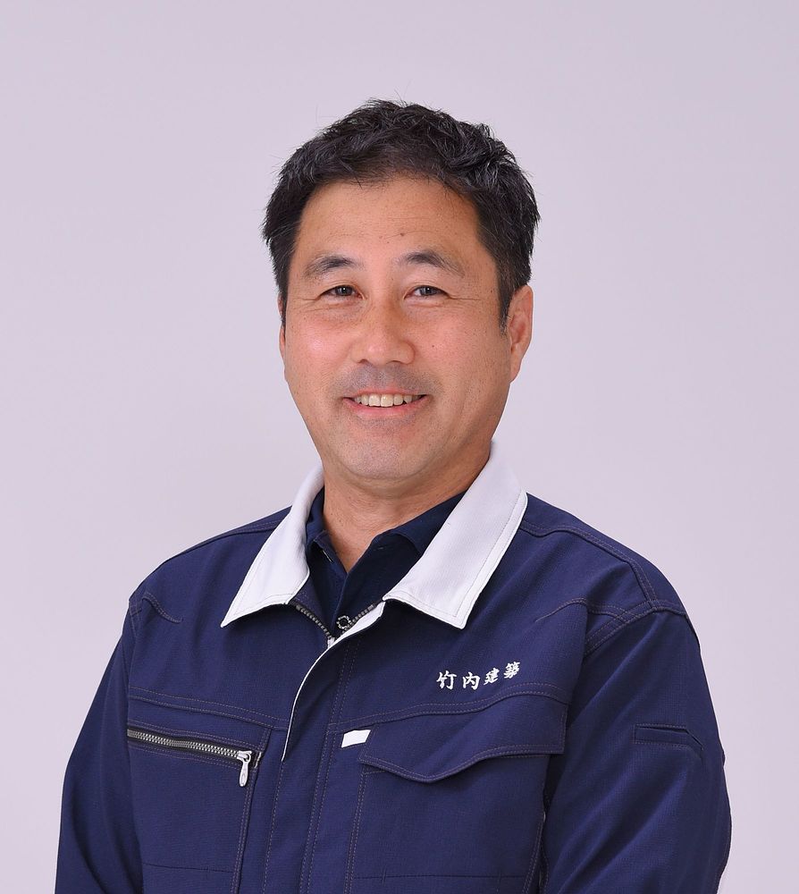 竹内重宏 たけうちしげひろ