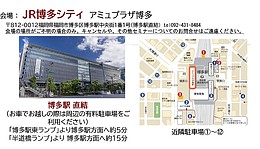 投資信託・ファンドラップ・債券・株 損をする本当の理由と賢い選び方（福岡）