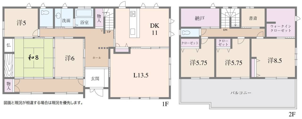 6SSLDK。土地約250坪・建物約68坪