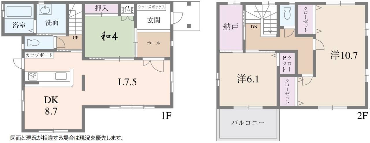 3SLDK。土地45.33坪・建物36.60坪