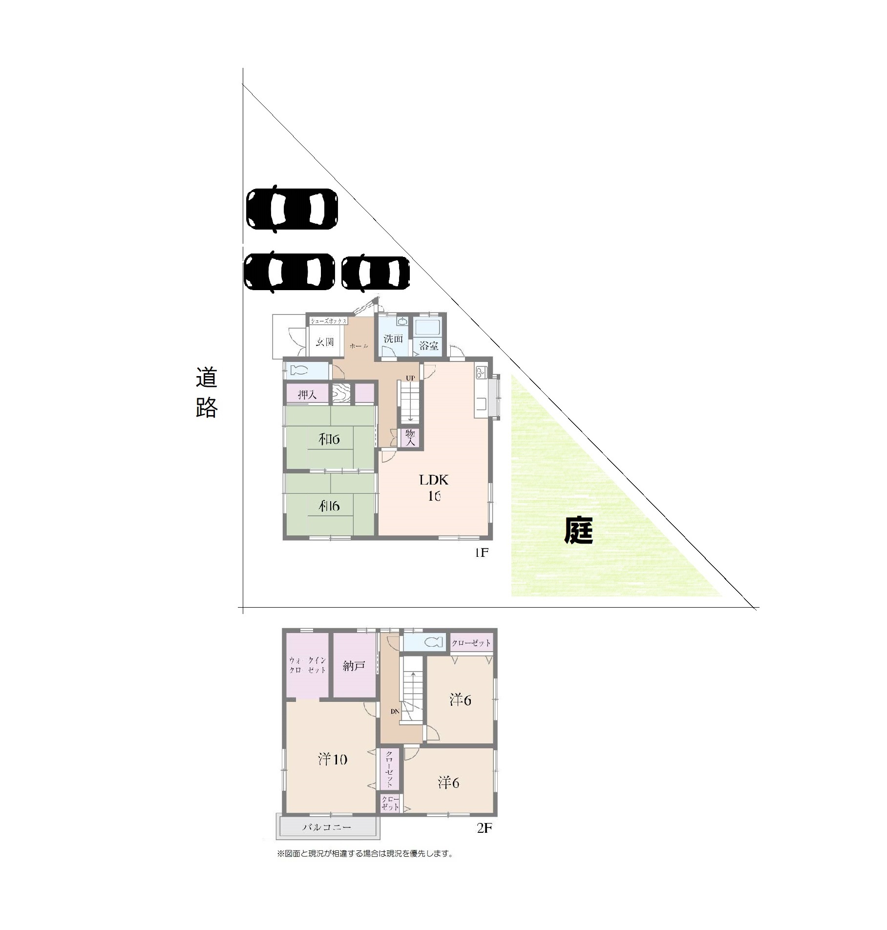 5SLDK。土地82.68坪／建物47.19坪