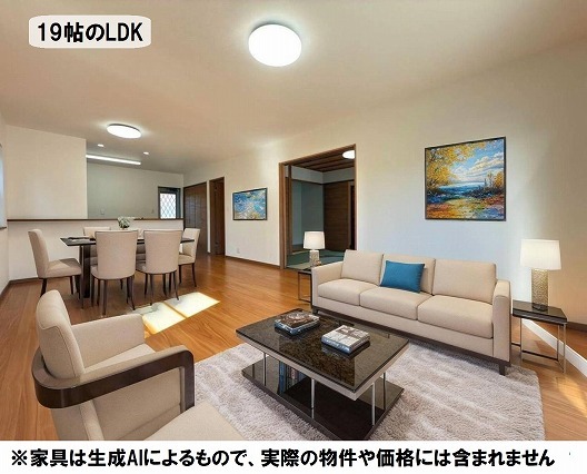 19帖の広々LDK