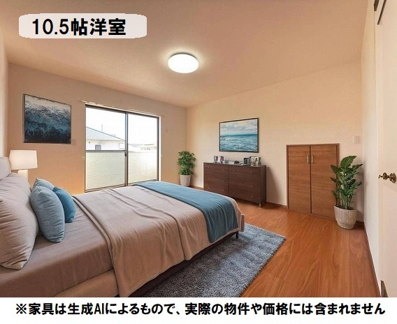南向きで陽当たり良い10.5帖洋室