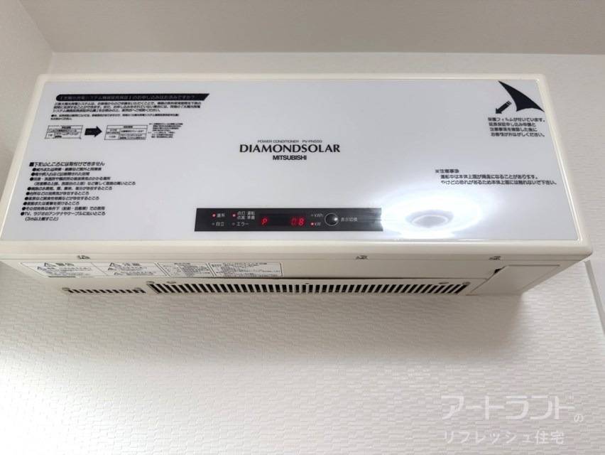 太陽光発電搭載のオール電化住宅