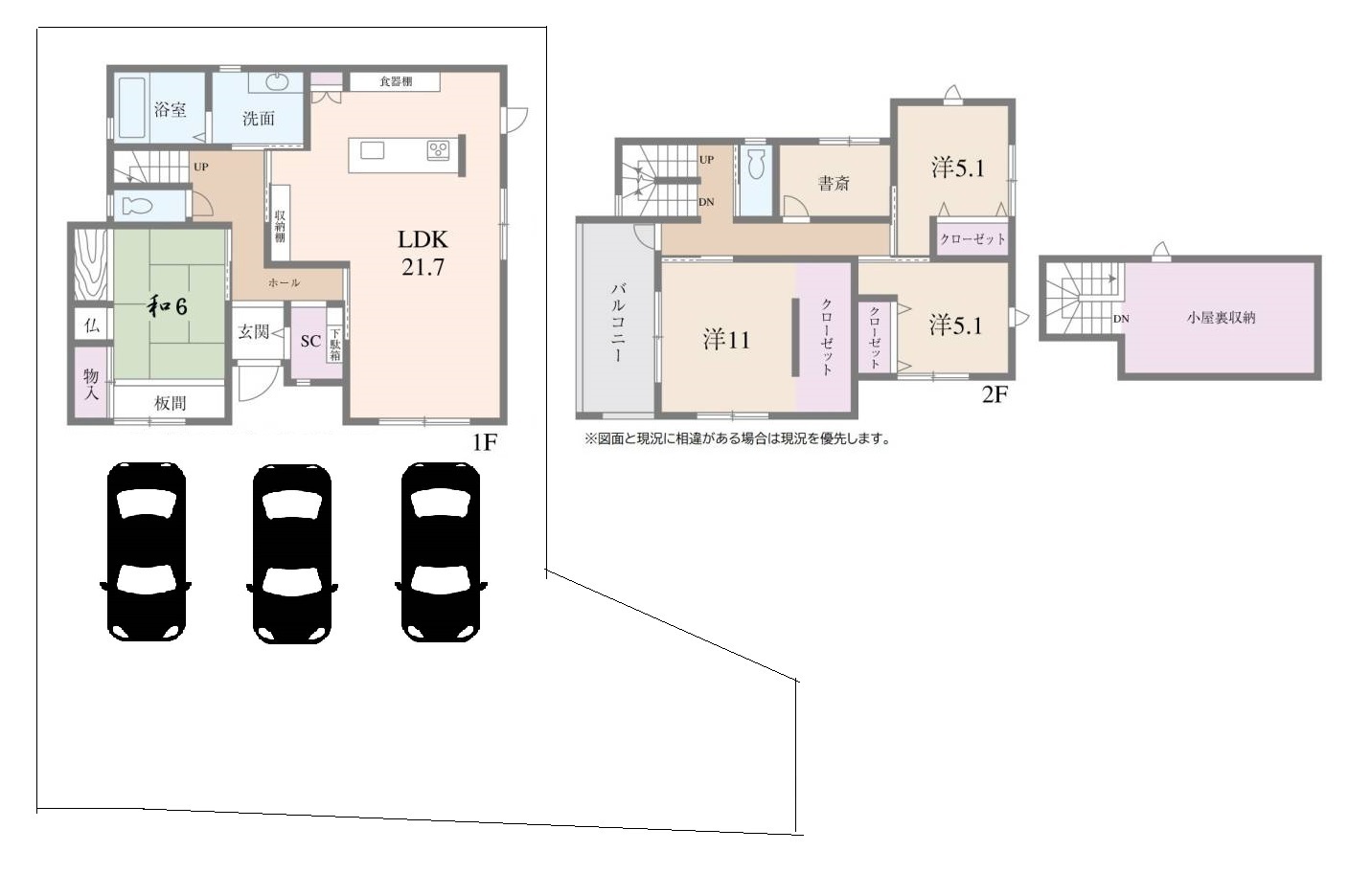 4SLDK。土地87.66坪／建物38.88坪