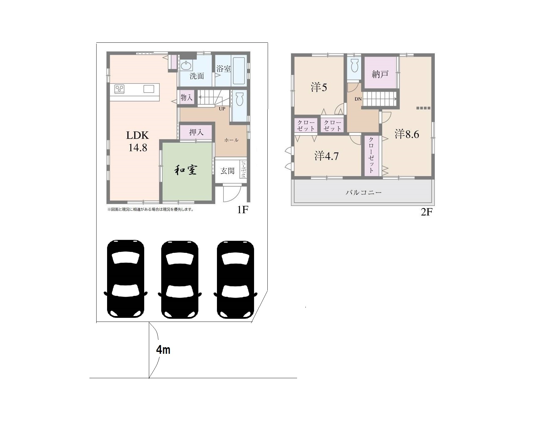 4SLDK。土地45.47坪／建物30.54坪