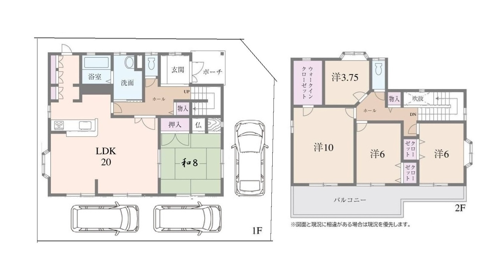 5LDK。土地52.58坪／建物43.46坪