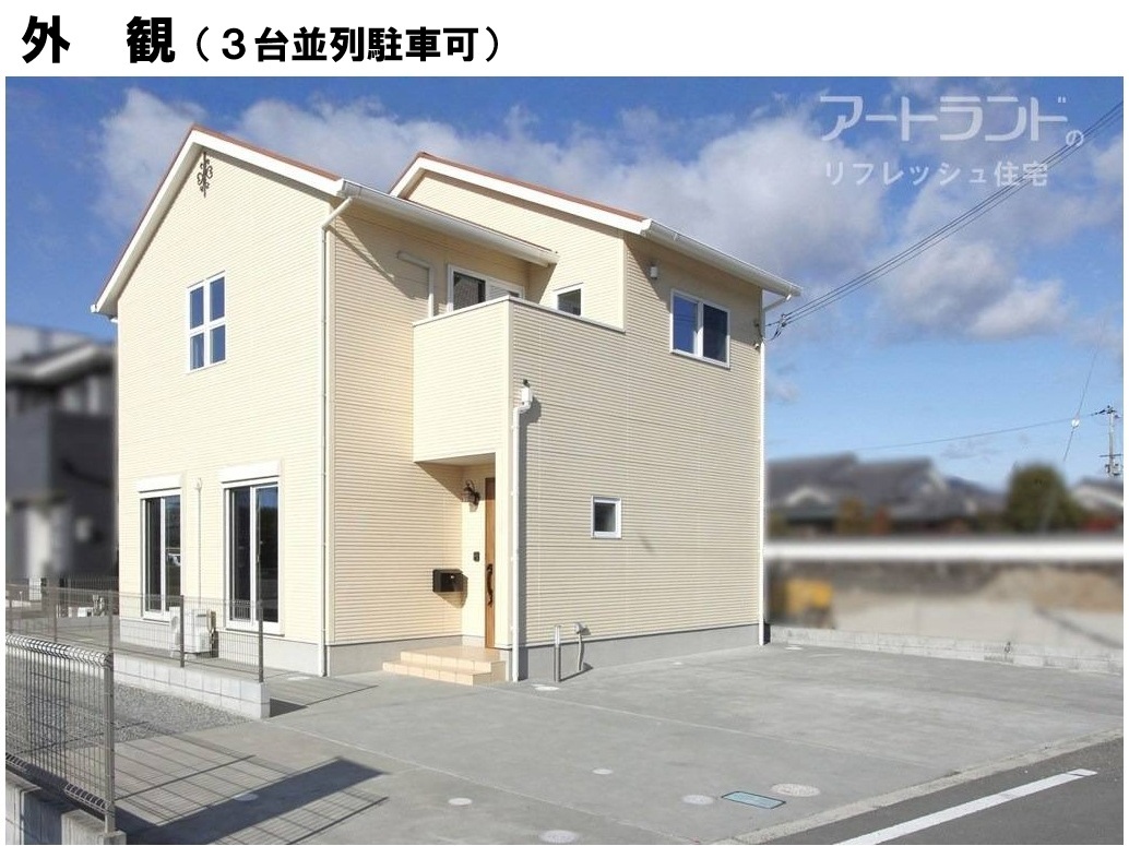 築7年と築浅物件でもリフォーム済み