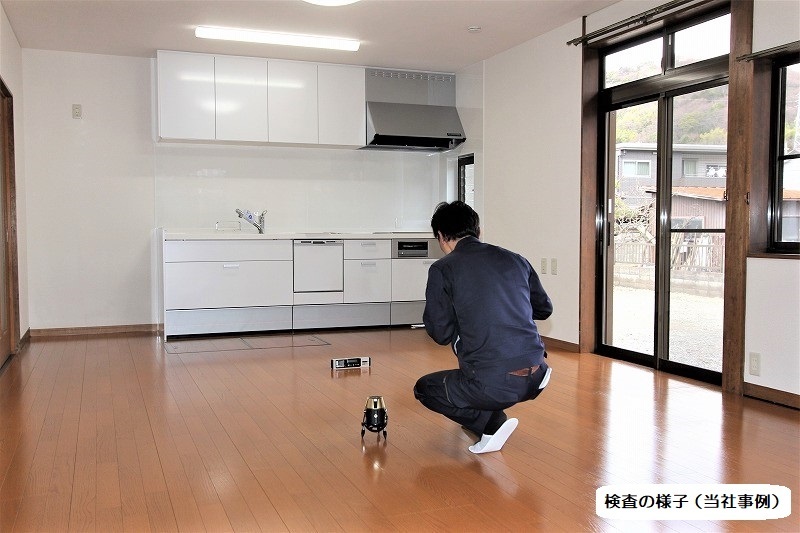 リフォーム後に第三者機関による検査を実施