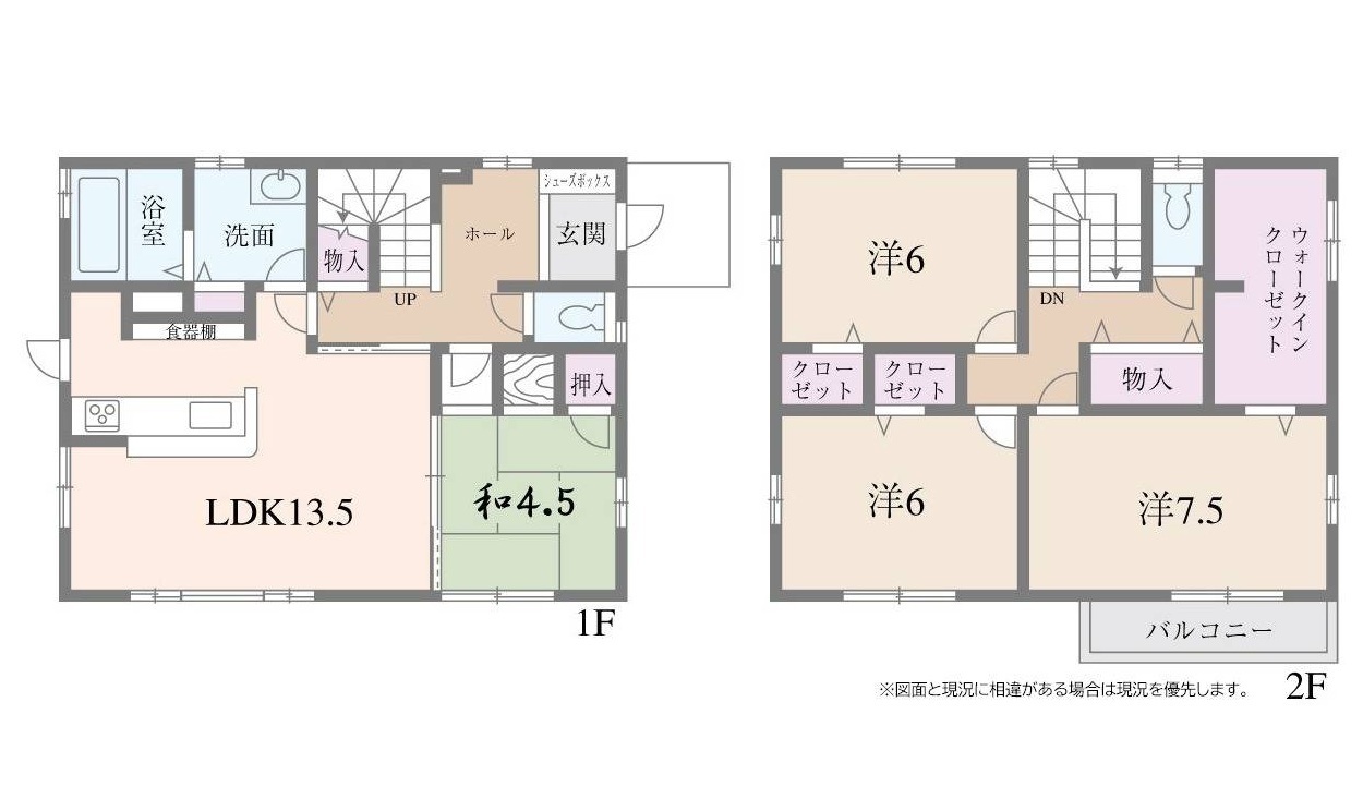 4LDK。土地55.14坪／建物32.08坪