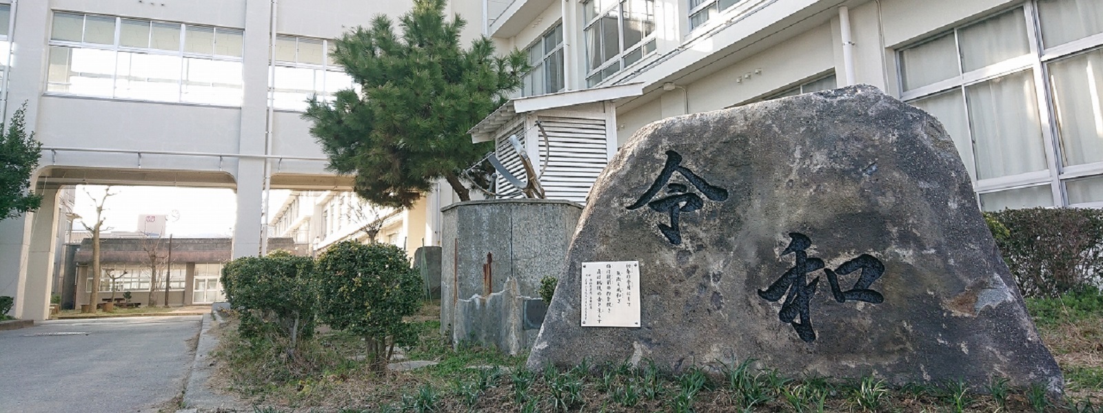 学校区：広峰小学校／広嶺中学校