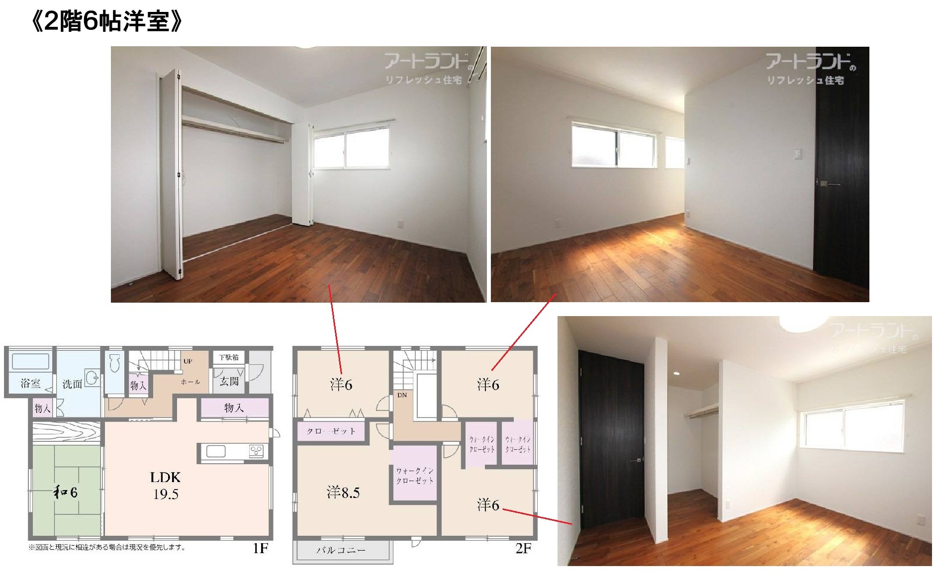 その他、6帖の洋室が三部屋あります