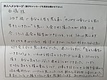 40代半ばキャリア女性コロナ禍でのご成婚『こんなに好きになれる方と出会えるとは思いませんでした』