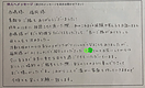 29歳女性、活動わずか5ヶ月でプロポーズ！“気軽に・気楽に”が運命の出会いを引寄せる合言葉でした