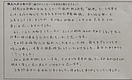 47歳男性「一人で活動していたらとっくに元の仕事に明け暮れる生活に戻っていたと思います!」