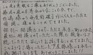 30歳上場企業創業家ご長男「親身になって聴いていただき、安心してお話しすることができました。」