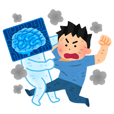 AI＝阿保いい加減にせい！なのか？（3）