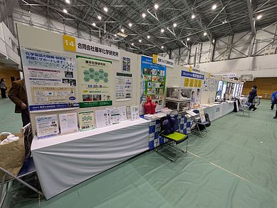 『企業・大学・学生マッチング in HIMEJI 2025』に出展します。