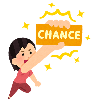 『機を逸した！』は戯言に過ぎない