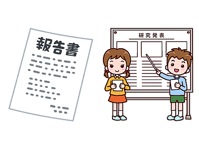 実務に役立つ技術報告書、プレゼン資料の作成指南
