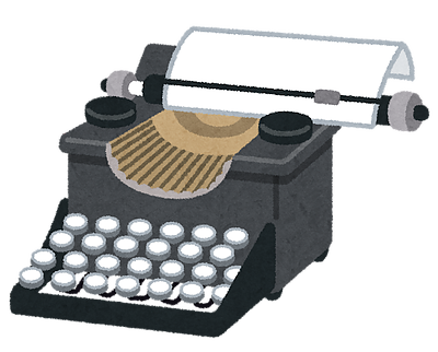 『漢字が楽に打てるようになった！』という革命